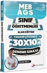 Dizgi Kitap 2026 MEB AGS ÖABT Sınıf Öğretmenliği Alan Eğitimi Tamamı Çözümlü 10 Deneme Sınavı