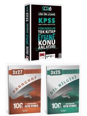 Yargı + Anla Kazan 2026 KPSS Lise Ön Lisans Tek Kitap Konu Anlatım ve Anla Kazan Deneme Seti
