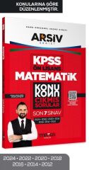 Marka 2026 KPSS Ön Lisans Matematik Çıkmış Sorular Son 7 Yıl Konularına Göre Çözümlü ARŞİV Serisi Marka Yayınları