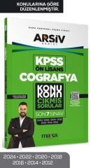 Marka 2026 KPSS Ön Lisans Coğrafya Çıkmış Sorular Son 7 Yıl Konularına Göre Çözümlü ARŞİV Serisi Marka Yayınları