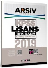 Marka KPSS 2019 Sınavı Lisans Genel Yetenek Genel Kültür Çıkmış Sorular Tıpkı Basım Çözümlü ARŞİV Serisi Marka Yayınları