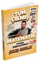 Dizgi 2026 KPSS MEB-AGS ALES DGS TYT MSÜ Matematik Çıkmış Sorular - Mertcan Güler Dizgi Kitap