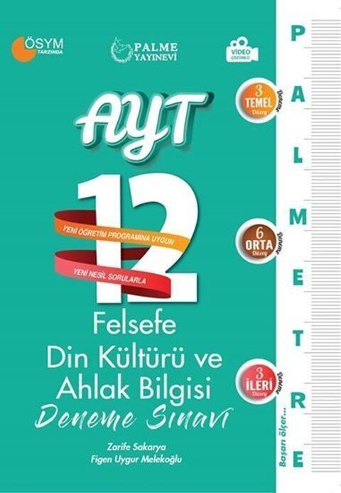 Palme Yayınları AYT Felsefe Din Kültürü ve Ahlak Bilgisi Palmetre 12 Deneme Sınavı