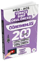 Dizgi Kitap 2026 MEB AGS ÖABT 200 Soruda Çocuk Edebiyatı Türkçe Sınıf Okul Öncesi Öğretmenliği Tamamı Video Çözümlü Son 13 Yıl Ç