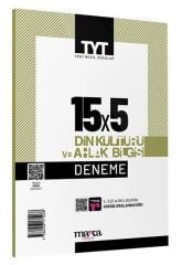 Marka 2025 YKS TYT Din Kültürü ve Ahlak Bilgisi 15x5 Deneme Marka Yayınları
