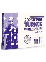Benim Hocam 2025 KPSS Türkçe Ders Notları - Kadir Gümüş Benim Hocam Yayınları